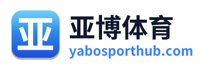 亚博体育